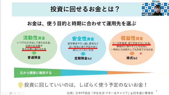 川端氏の講演